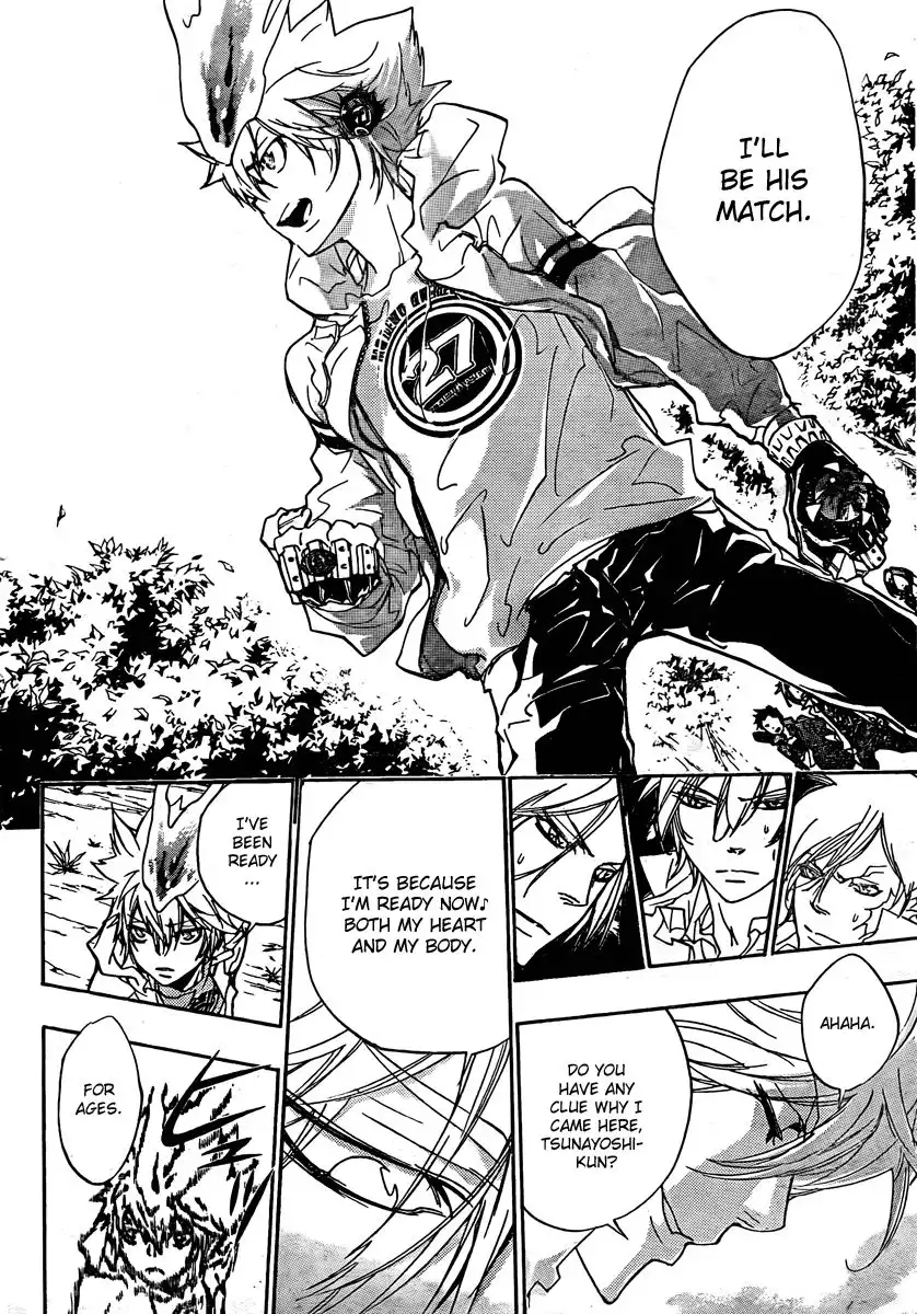 Katekyo Hitman Reborn! Chapter 274 12